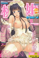 ����COMIC���P�@2008�@6����