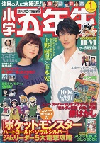 ���w�ܔN���@2010�N1����