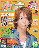 ���w�Z�N���@2009�N10����