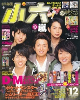 ���w�Z�N���@2009�N12����