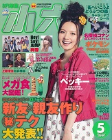 ���w�Z�N���@2009�N5����