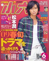 ���w�Z�N���@2009�N6����