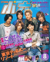 ���w�Z�N���@2009�N8����