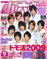 ���w�Z�N���@2009�N9����