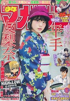 �T�����N�}�K�W���@4��5�����@16��