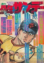 �T�����N�T���f�[�@4��15��������