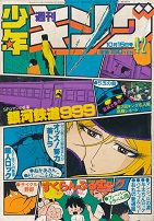 �T�����N�L���O�@1979�N42��