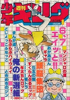 �T�����N�L���O�@1980�N1��