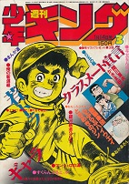 �T�����N�L���O�@1980�N3��