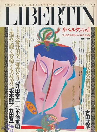 ���x���^��001